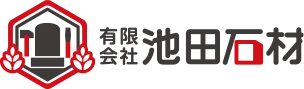 有限会社池田石材