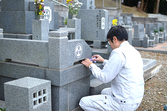 北九州市お墓づくりイメージ